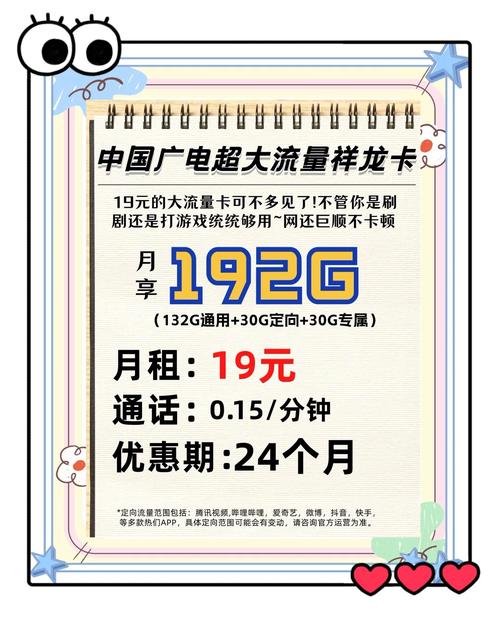 广电流量卡哪家好？2023年高性价比套餐办理推荐