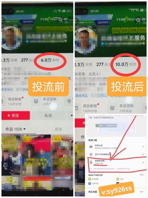 千川怎么投爆视频？