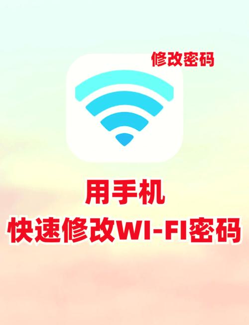 如何修改长城宽带WiFi密码？