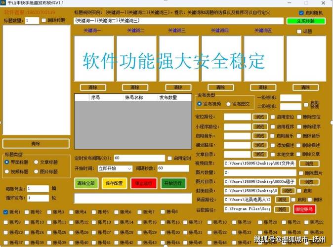 快手24小时自助免费下单软件,网红助手24小时下单平台