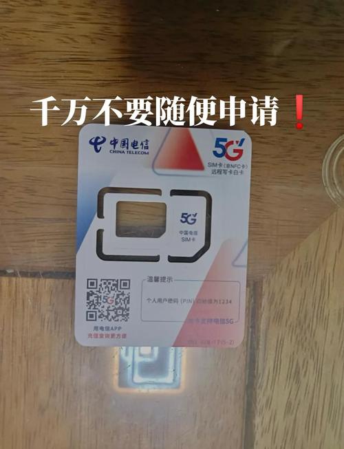 手机使用电信卡每月需要多少流量才合适？