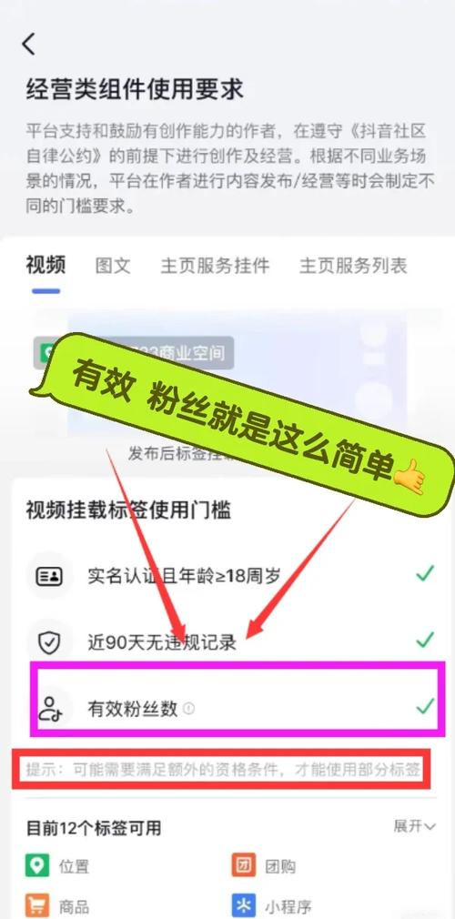 千川视频该怎么投?