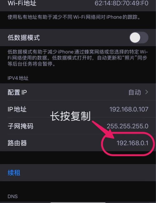 自家宽带如何更改密码?
