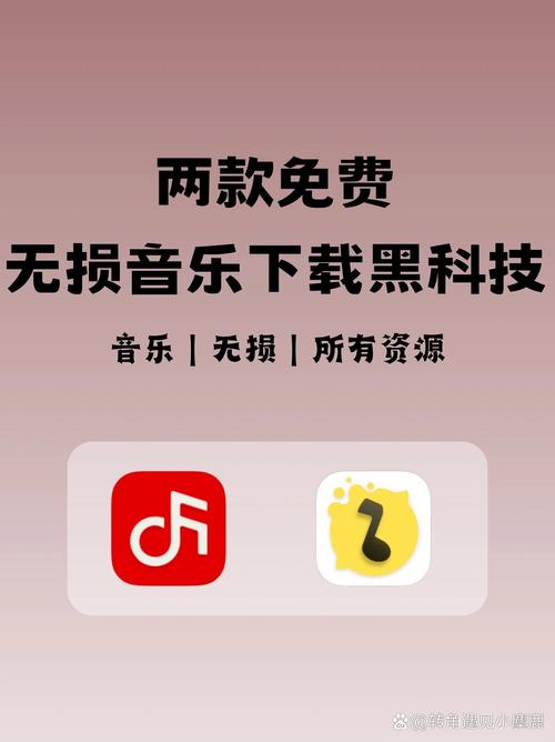 手机下载歌曲用多少流量?