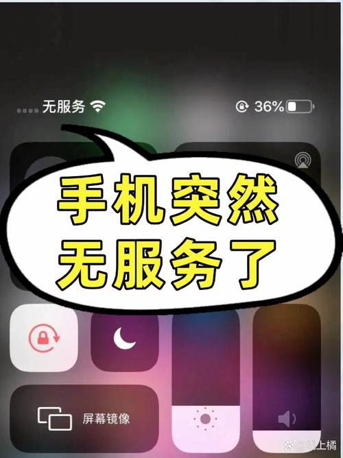 手机流量一夜多少?
