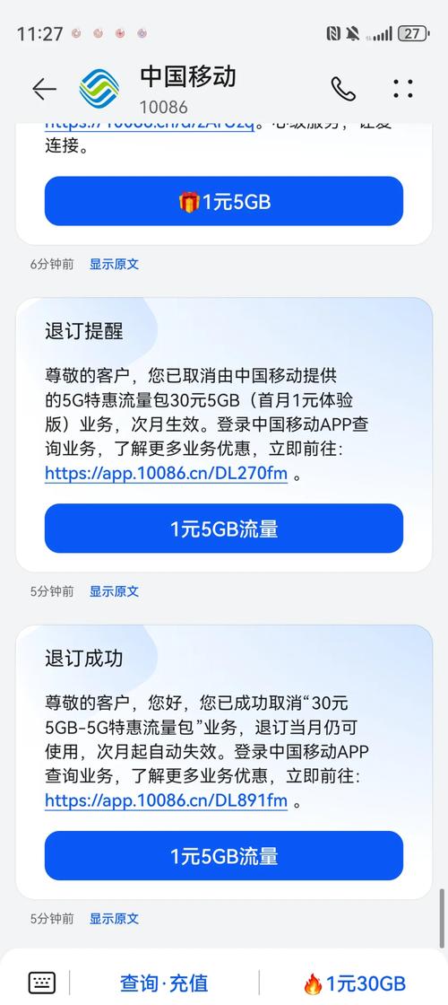 移动取消套餐去哪里办卡?