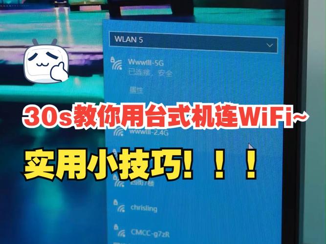 有宽带如何wifi？