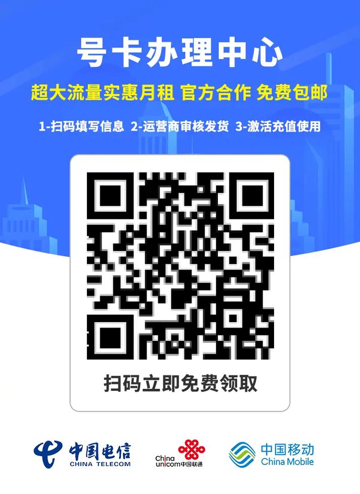 福建联通卡套餐哪个最实惠？推荐性价比高的选择