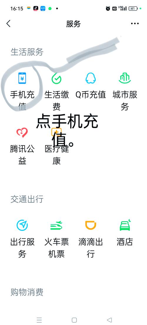 怎么查手机流量剩了多少?