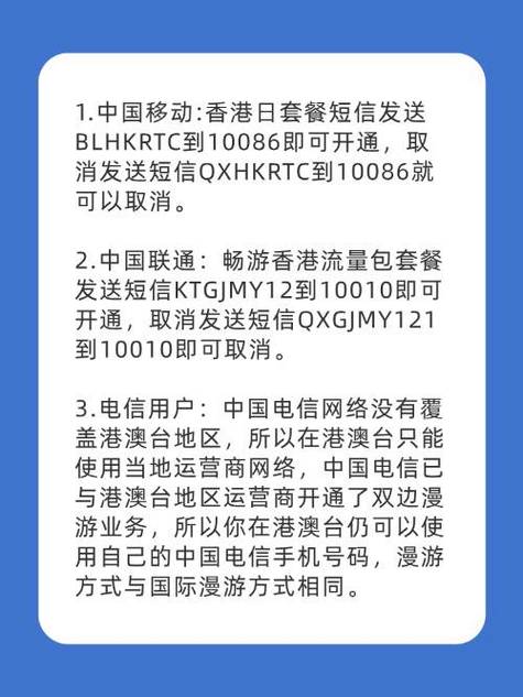 移动开卡后如何开通套餐？