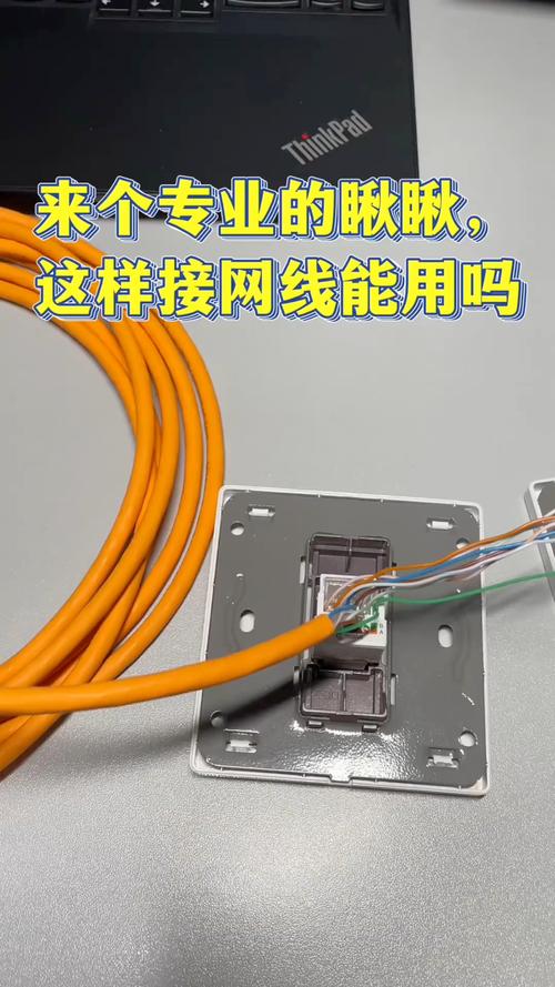 宽带如何连网线?