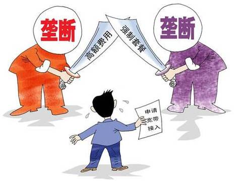 如何投诉小区宽带垄断？