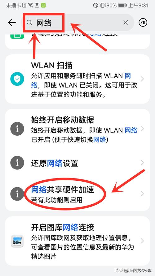 没宽带如何上网?