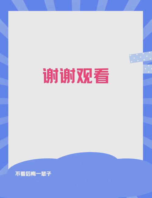 校园卡如何取消宽带?