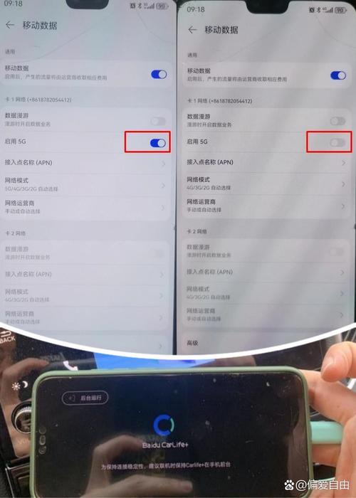 手机投屏占用多少流量?
