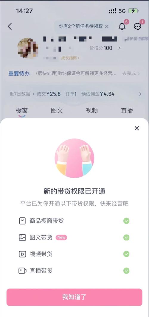 千川有效粉丝怎么投？