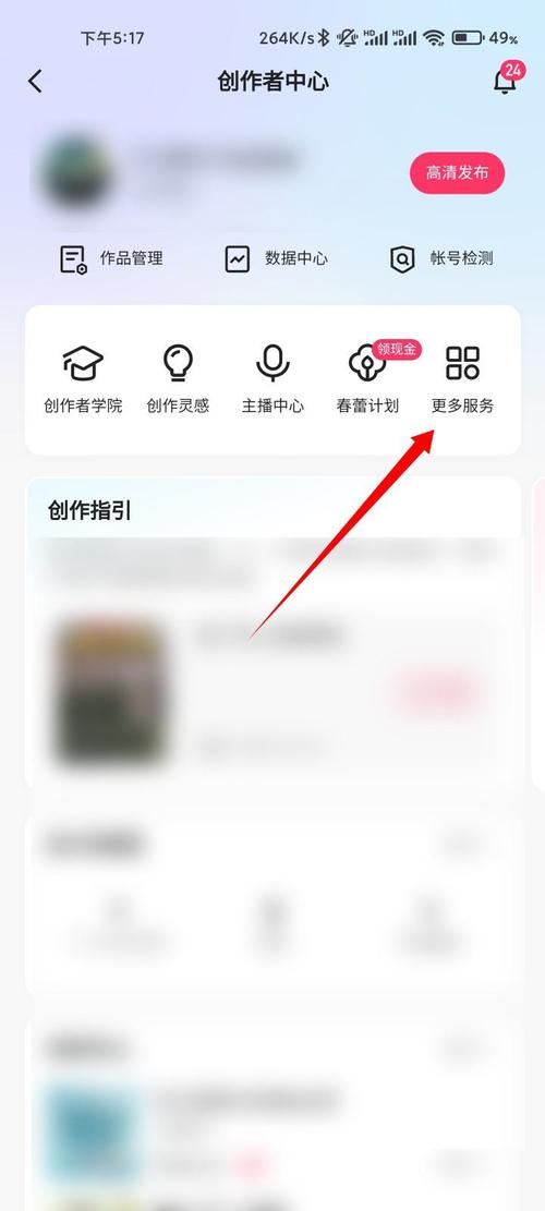 没开橱窗怎么投千川?