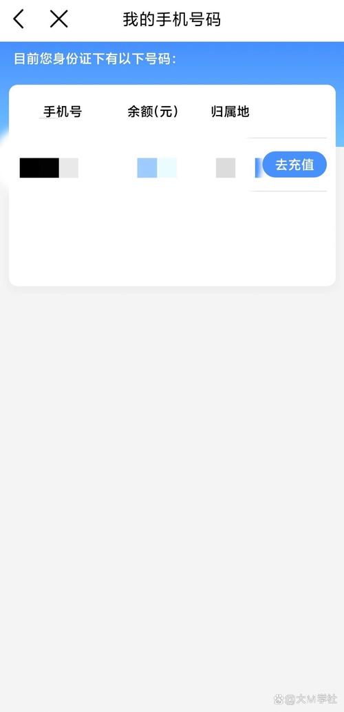 如何查询移动宽带账号？