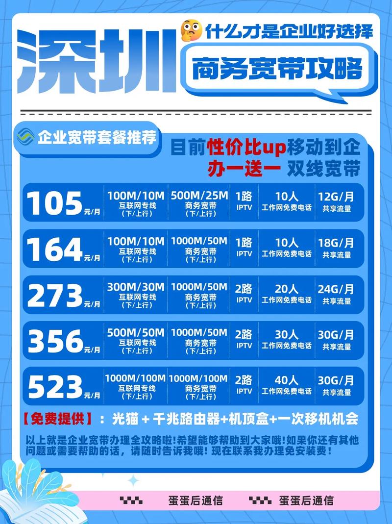 宽带如何办理搬迁?