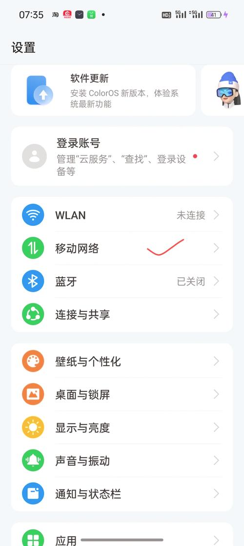 手机看电视缓冲多少流量?