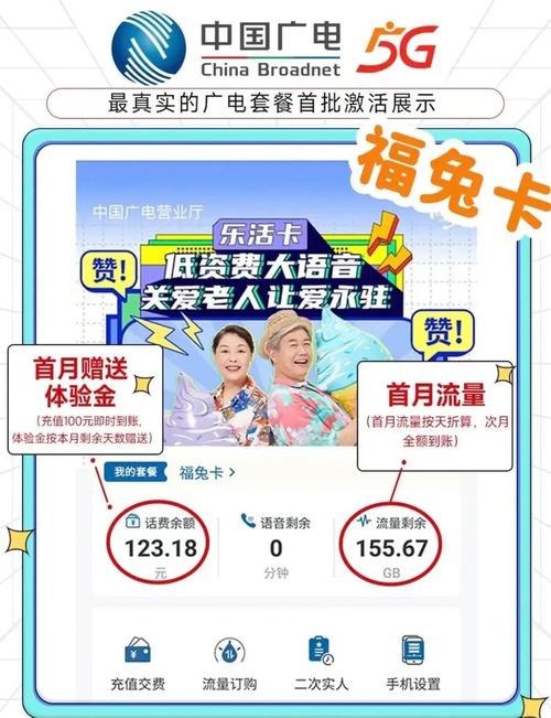 附近哪个地方有办广电卡?