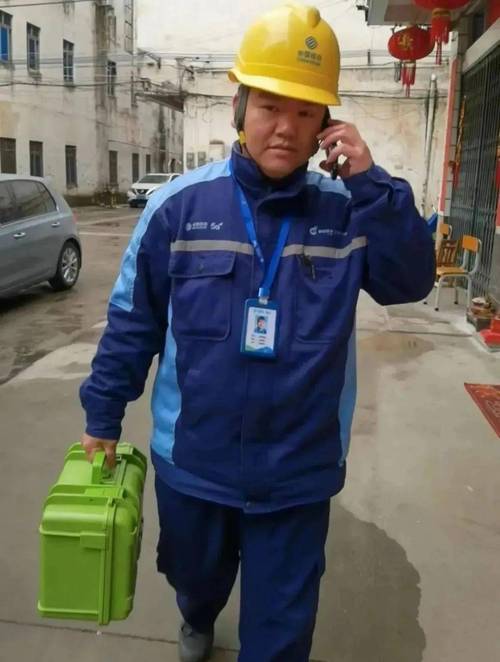 宽带装维人员如何?