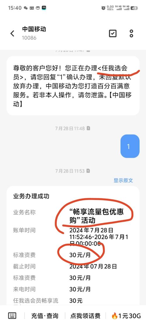 异地如何取消宽带移动？