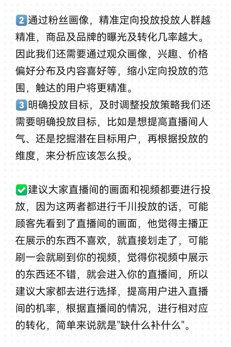 千川怎么投别人视频?