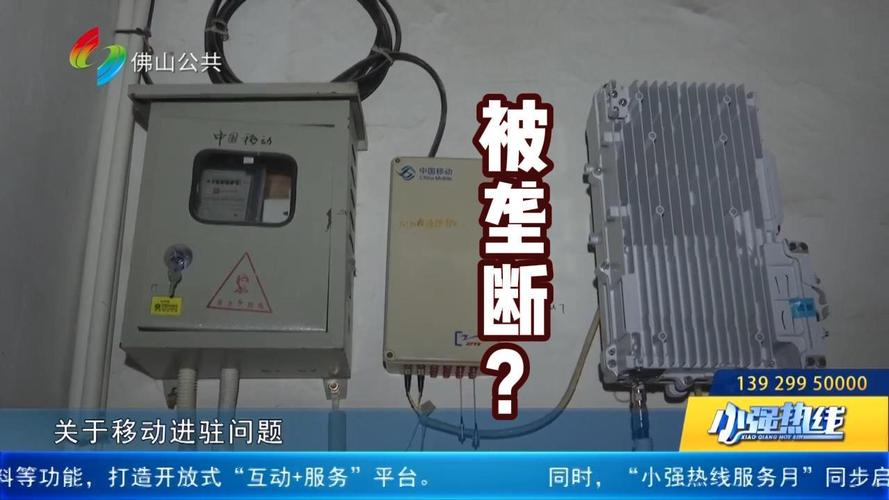 如何投诉小区宽带垄断？