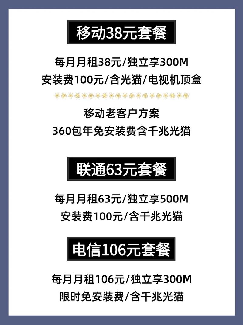 深圳租房如何装宽带?