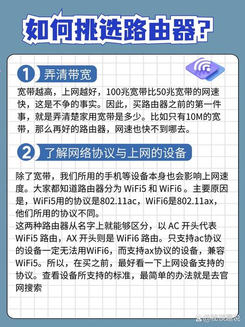 家用宽带如何选择?