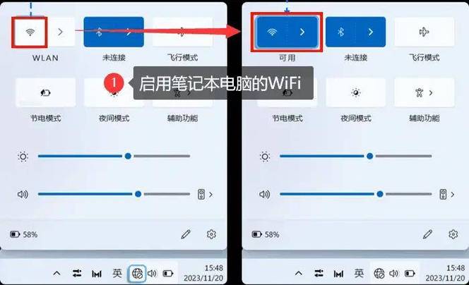 电脑到家如何连宽带?
