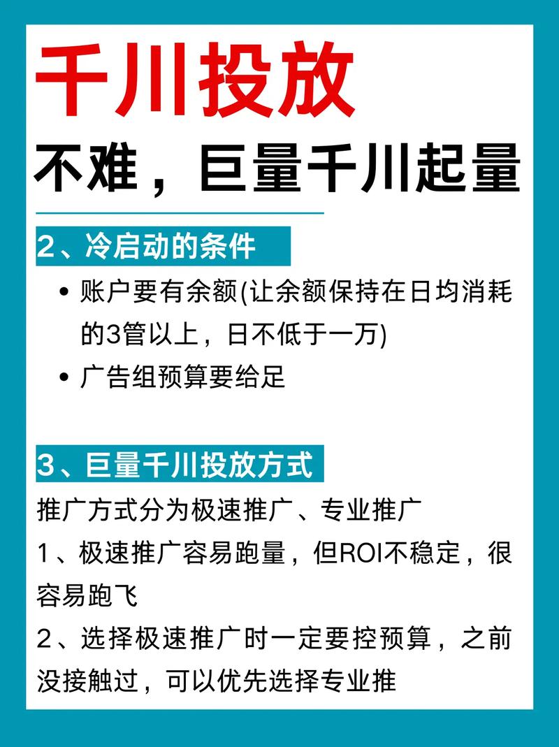 巨量千川怎么投500?