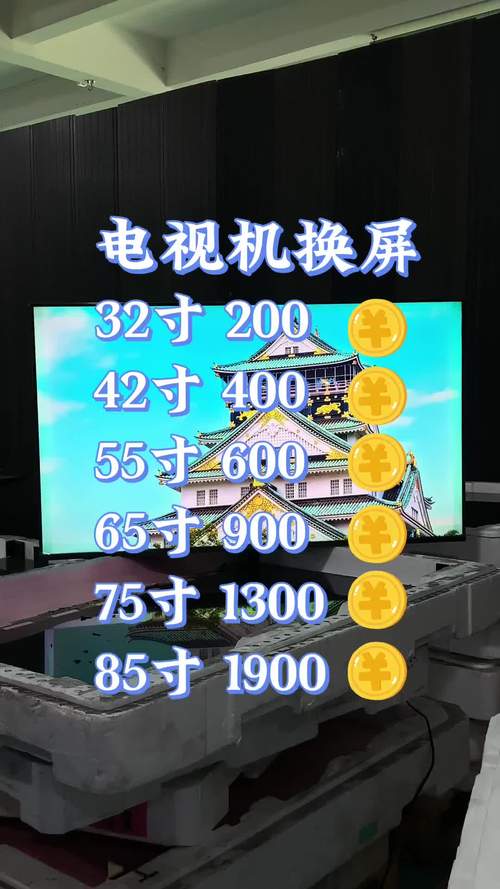 手机看电视缓冲多少流量?