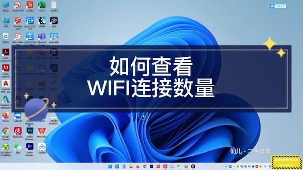 智慧沃家宽带如何设置?