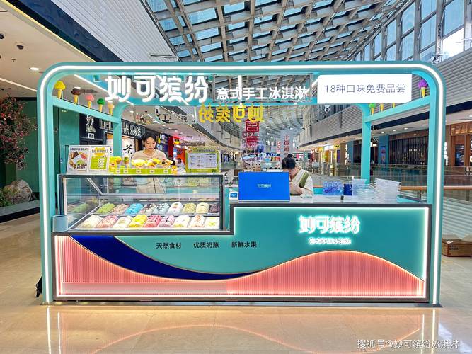移动冰淇淋套餐哪里办卡？