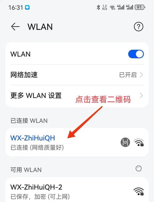 如何查找宽带账户密码？