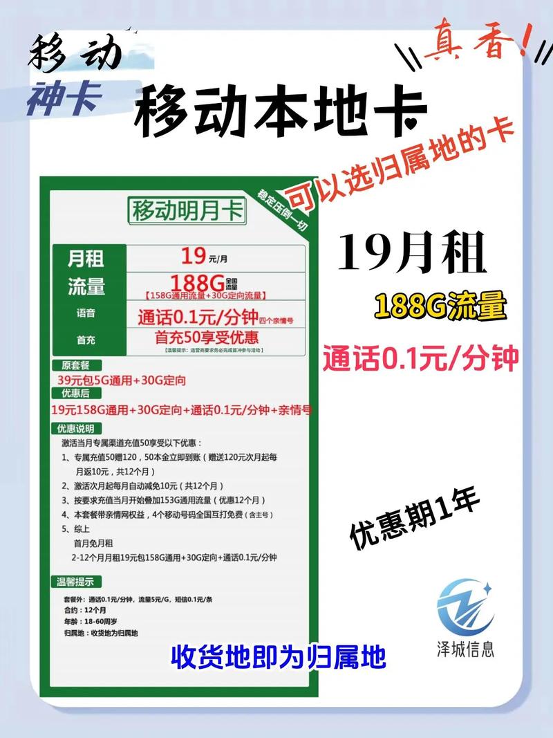 移动卡套餐如何续约？线上与线下渠道全指南