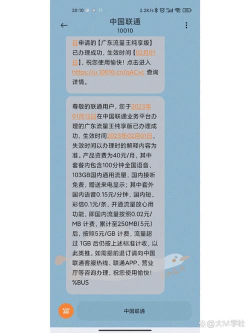 移动卡流量王套餐如何办理？