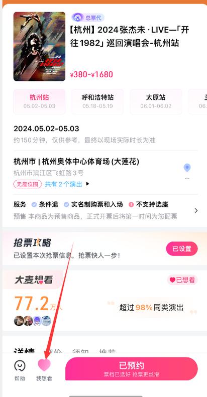 如何取消移动宽带预约？