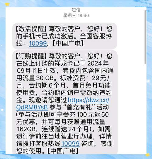 激活广电卡需要去哪个部门?