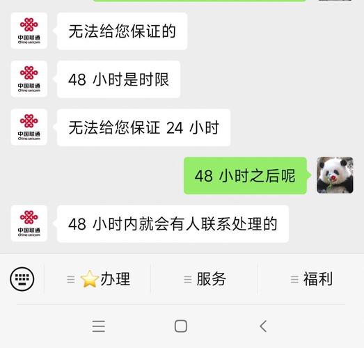 联通卡查询套餐哪个号码?