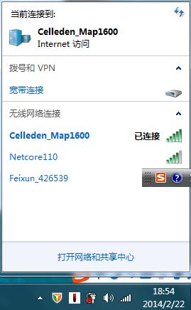 win7如何宽带?