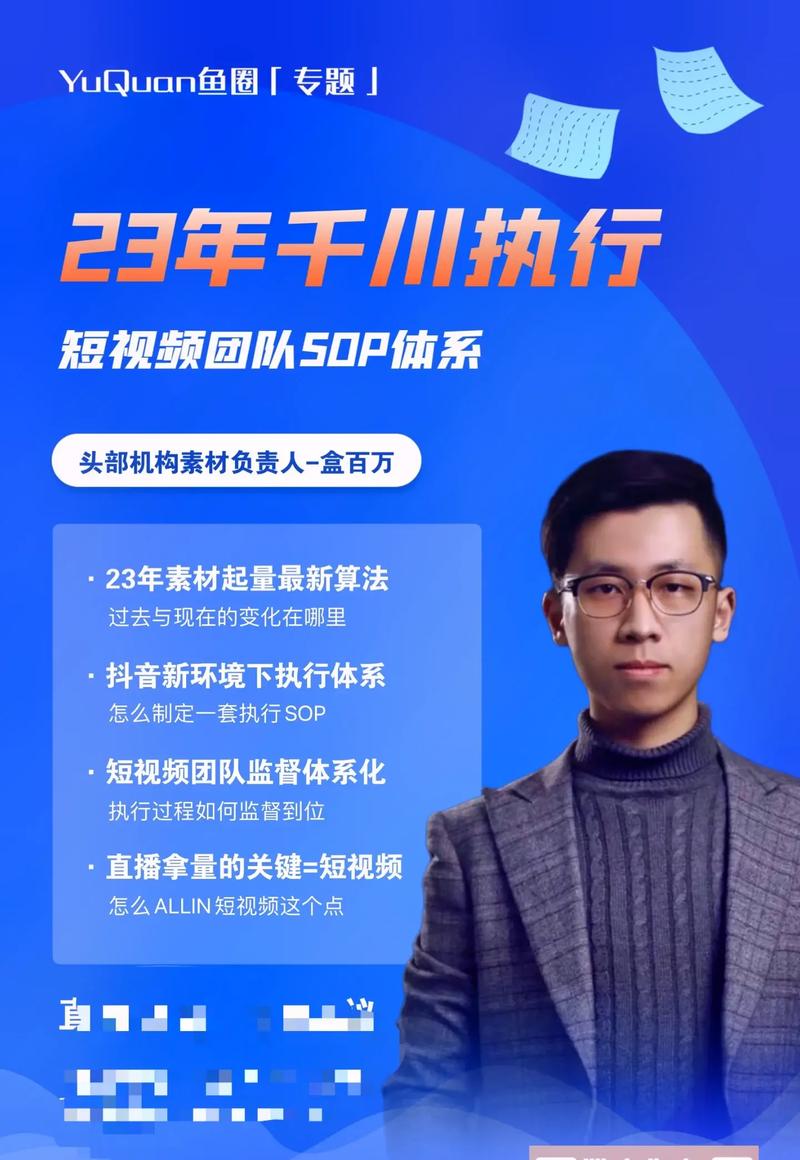 9.9千川图文怎么投?