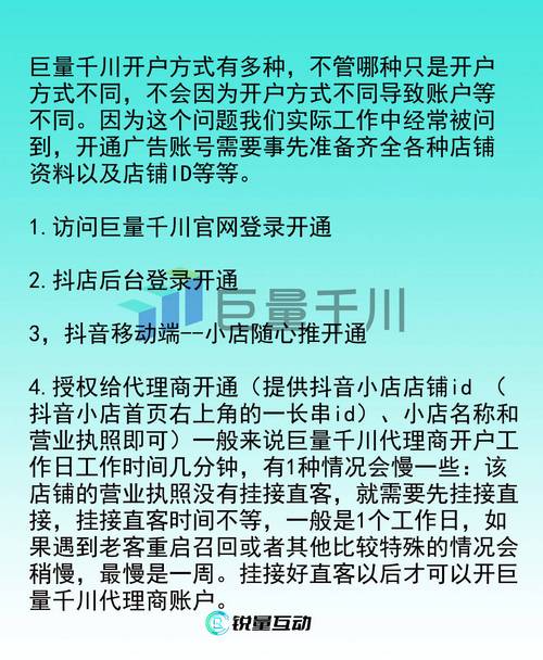 巨量千川特产怎么投?