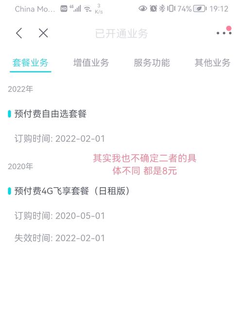 在哪里好办移动卡套餐呢？