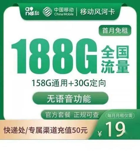 联通卡套餐哪个实惠些呢?