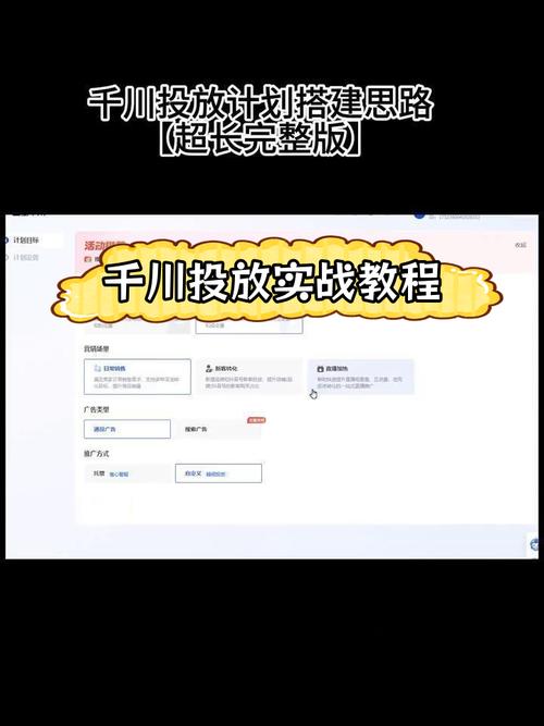 千川虚拟产品怎么投?