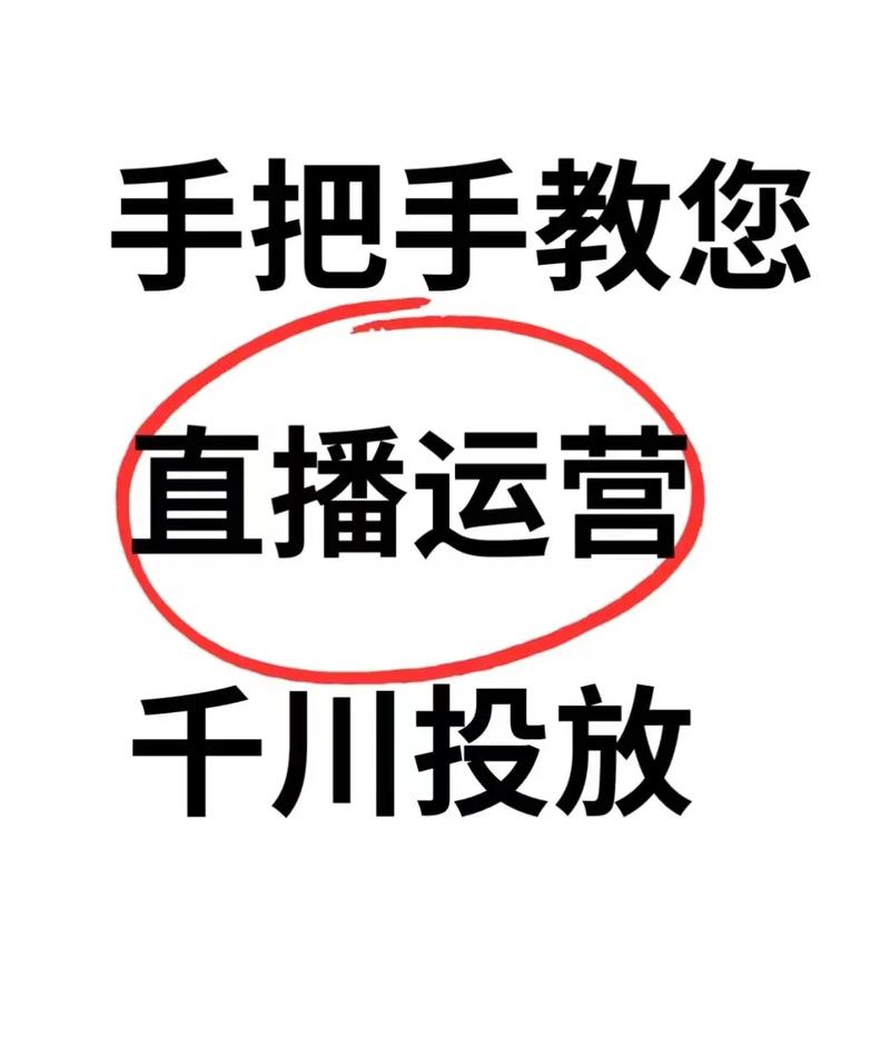 千川怎么投直播画面?