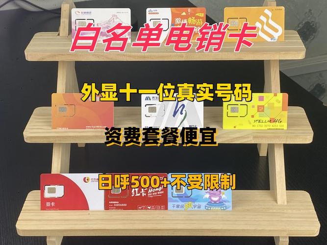 朗玛移动是哪里卡套餐的?